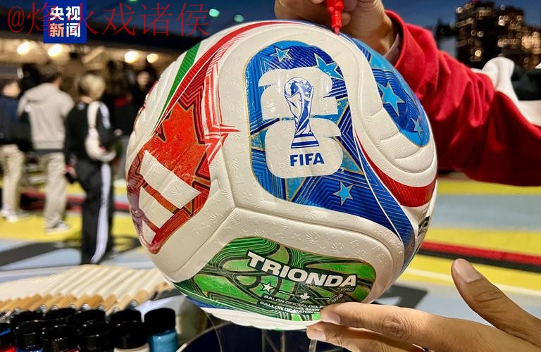 2026世界杯买球苹果最佳 2026世界杯买球苹果最佳