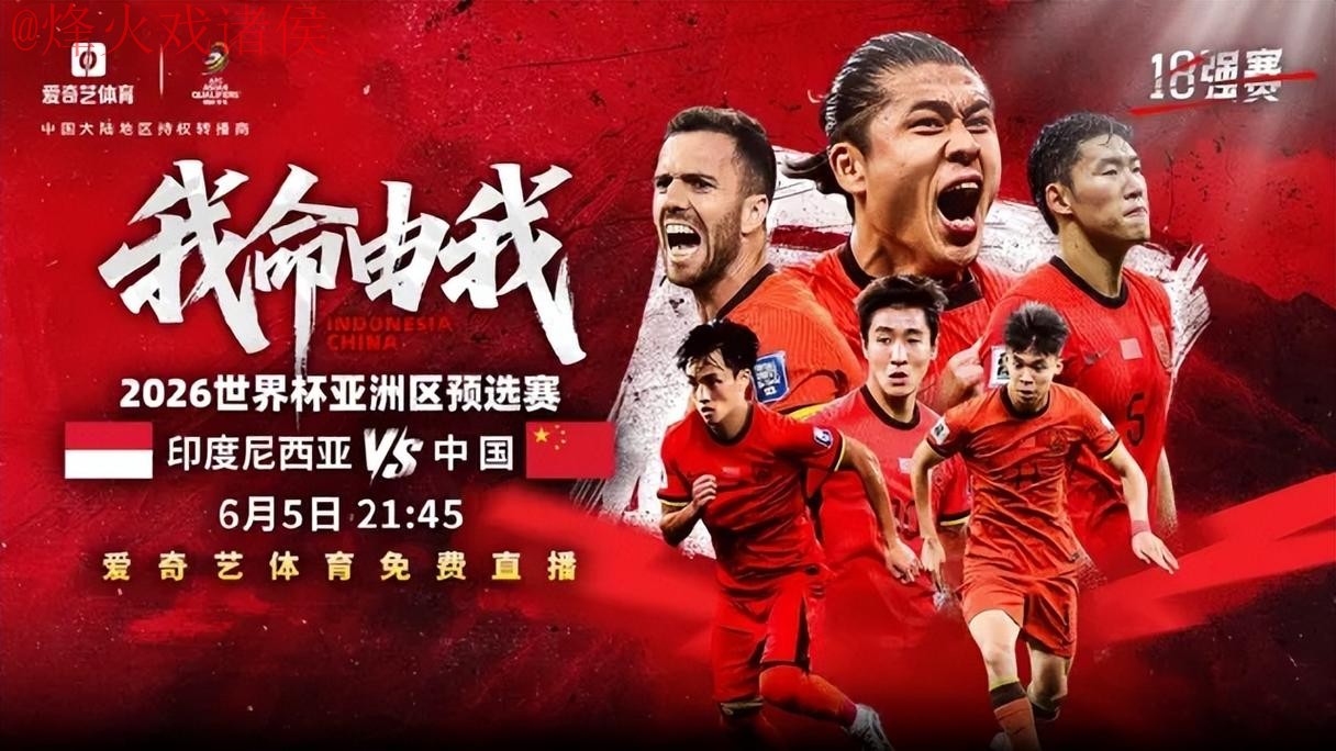 2026世界杯直播免费最佳 2026世界杯直播免费最佳